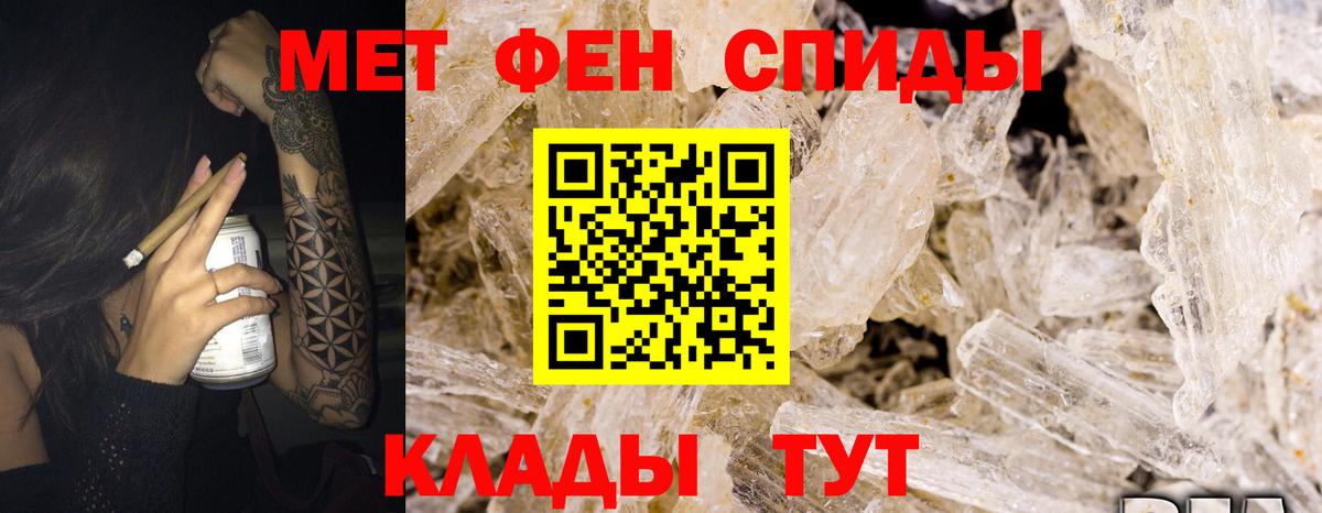 Кропоткин  АМФ  Вход с VPN  Amphetamine VHQ 