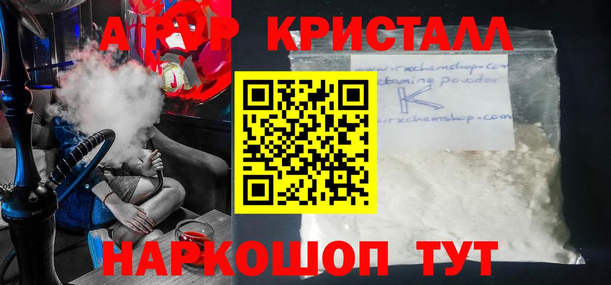 APVP СК КРИС  APVP СК  Вход с VPN  Кропоткин  А ПВП СК 