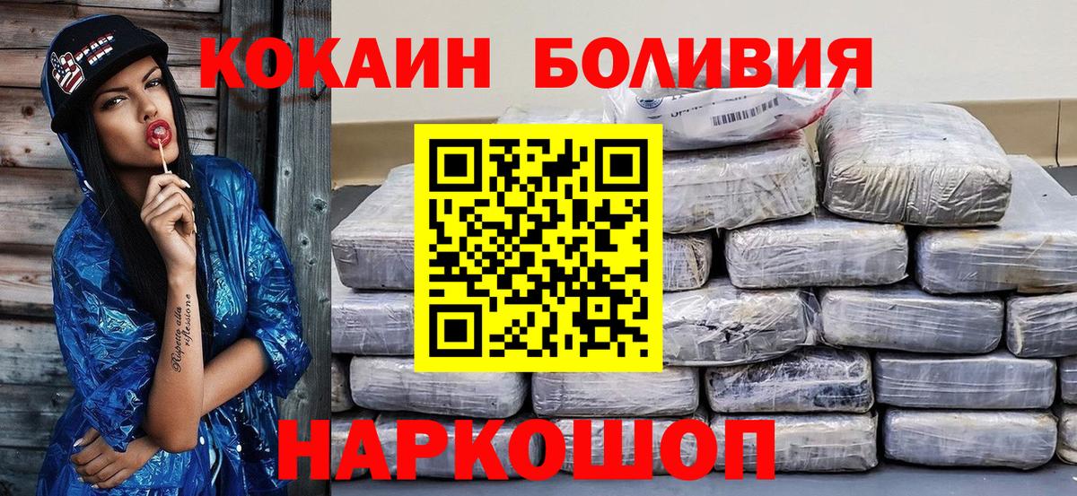 где найти   Вход с VPN  Кокаин 97%  Кокаин  Кропоткин  COCAIN VHQ 