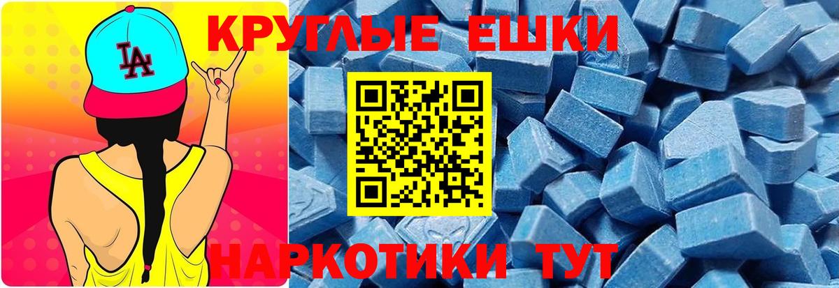 Экстази Philipp Plein Кропоткин