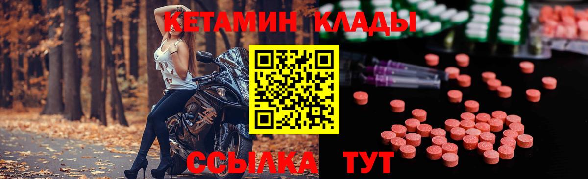 Меф МЯУ МЯУ   ЭКСТАЗИ  Кропоткин  Вход с VPN  МДМА  ГАШИШ  Лсд 25  МАРИХУАНА  КОКАИН  Гашиш 