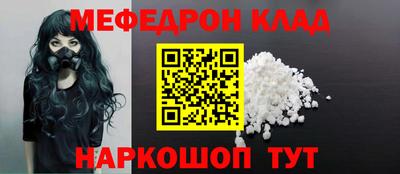 прущие грибы Коммунар