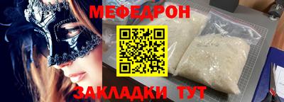 прущие грибы Коммунар
