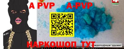 прущие грибы Коммунар