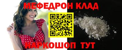 прущие грибы Коммунар