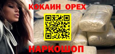 прущий лед Конаково
