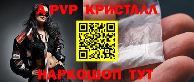 прущий лед Конаково