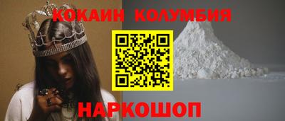 прущие грибы Коммунар