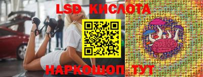 прущий лед Конаково