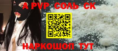 прущий лед Конаково