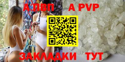 прущий лед Конаково