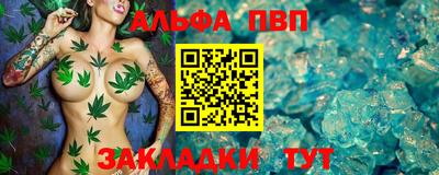 apvp Комсомольск-на-Амуре