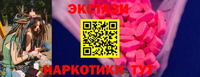 прущие грибы Коммунар