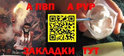 прущий лед Конаково
