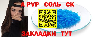 прущий лед Конаково