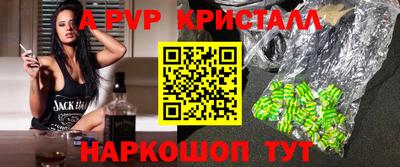 прущий лед Конаково