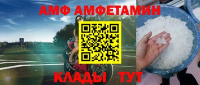 apvp Комсомольск-на-Амуре
