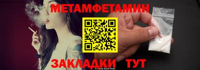 прущий лед Конаково