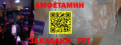 прущий лед Конаково