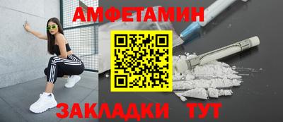 apvp Комсомольск-на-Амуре