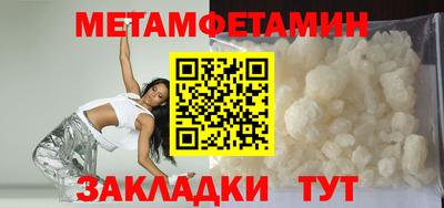 прущий лед Конаково