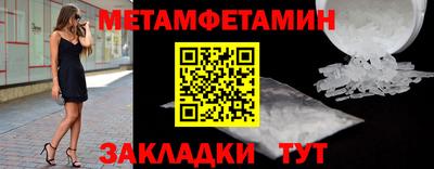 прущий лед Конаково