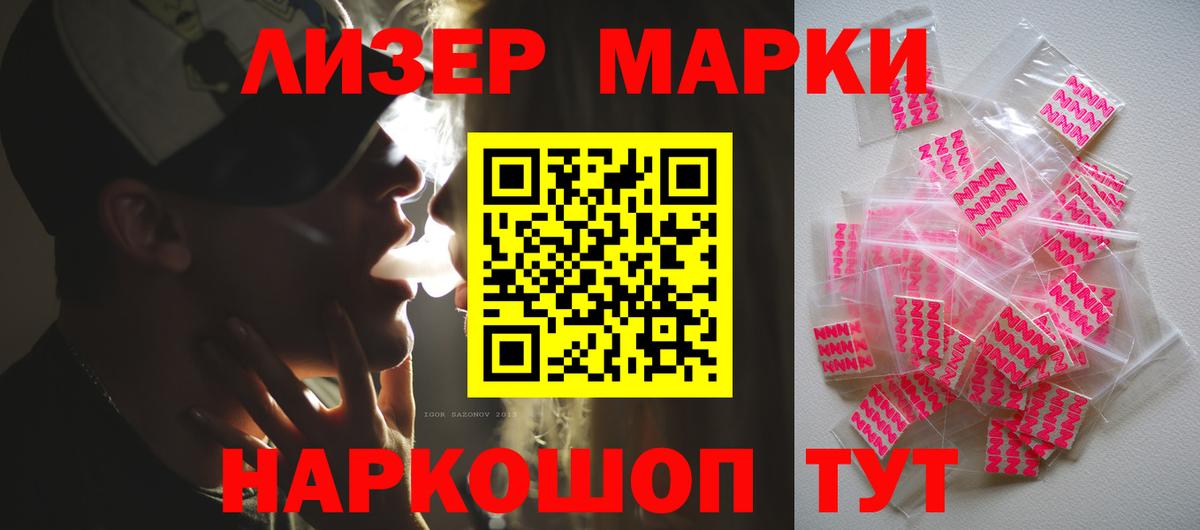 ЛСД экстази кислота Кропоткин