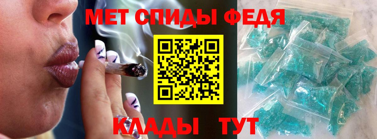 Метамфетамин витя  Вход с VPN  Метамфетамин витя  Первитин  Кропоткин 