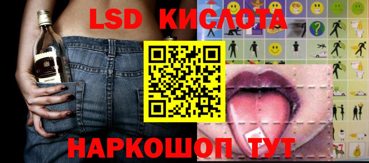 Героин Кропоткин