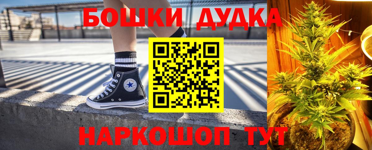 МАРИХУАНА гибрид Кропоткин